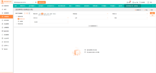 記賬軟件排名前十 數據處理能力全面解析